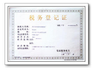 胎面胶厂家
